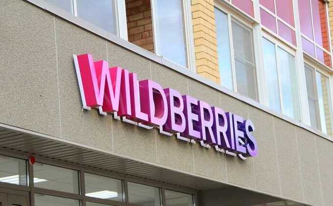 Wildberries скрыл товары с символикой ЧВК “Вагнер”